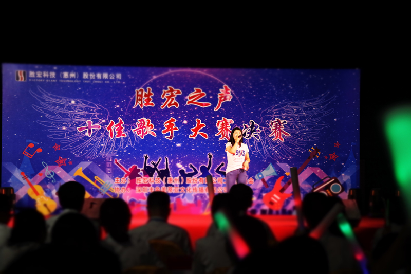 欢聚星空电竞   歌唱青春