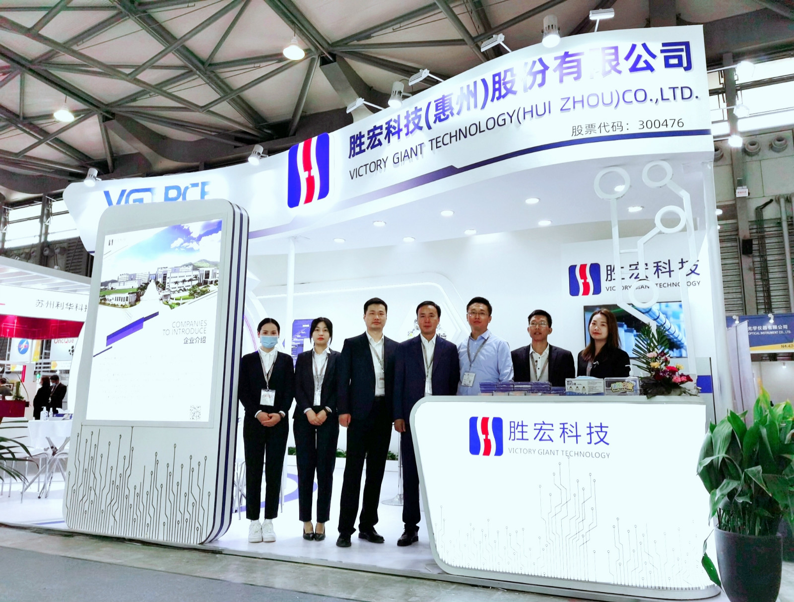 星空电竞科技精彩亮相慕尼黑上海电子展