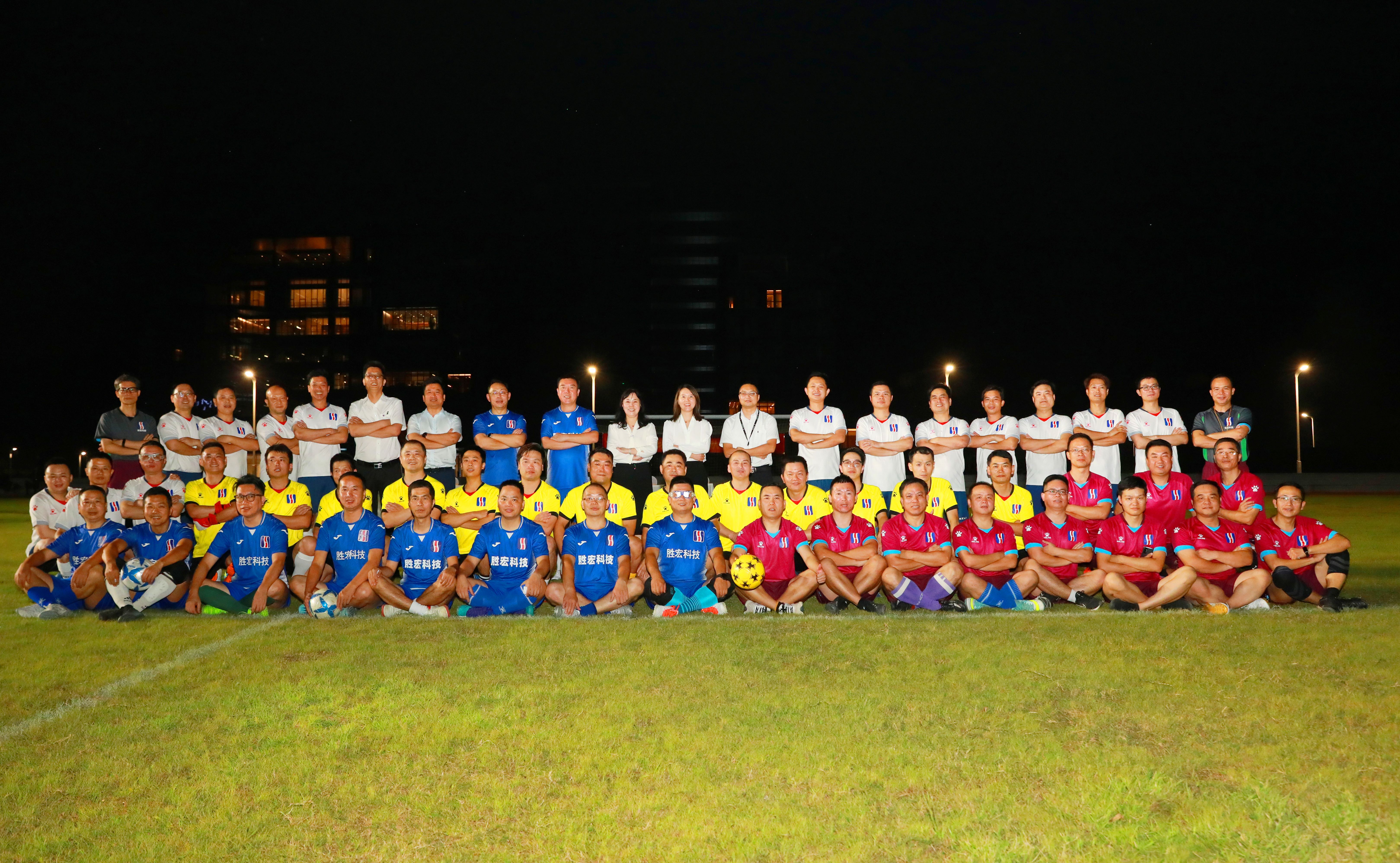 激情燃烧 超越梦想——首届“星空电竞杯”足球联赛正式开幕