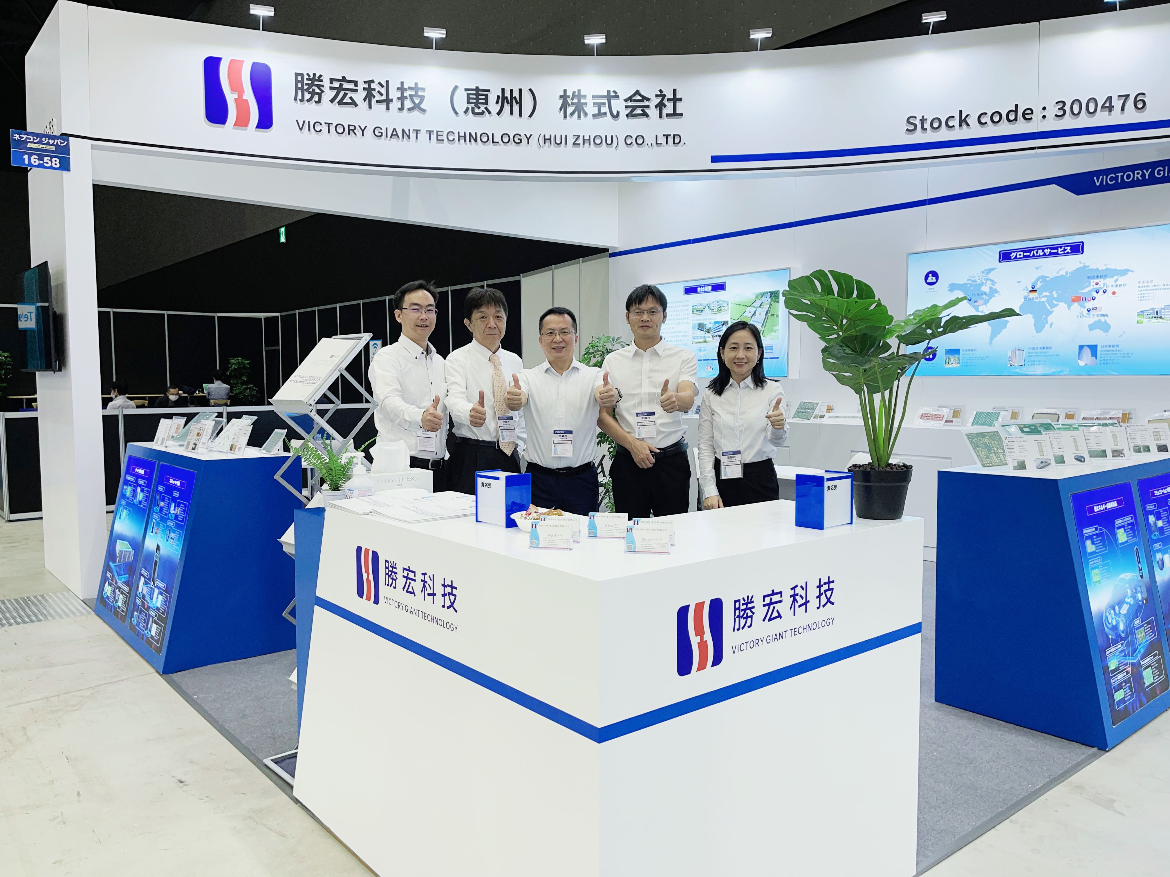 一展风采！星空电竞科技亮相名古屋汽车电子展