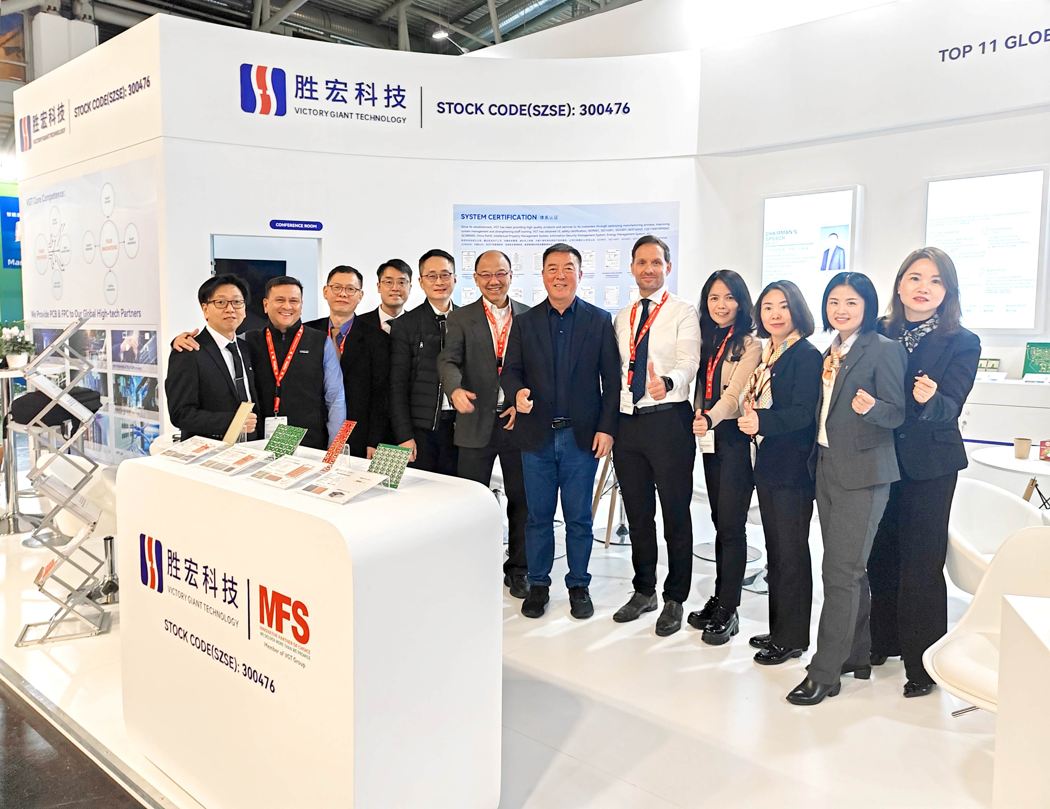 星空电竞科技精彩亮相2024年慕尼黑国际电子元器件博览会